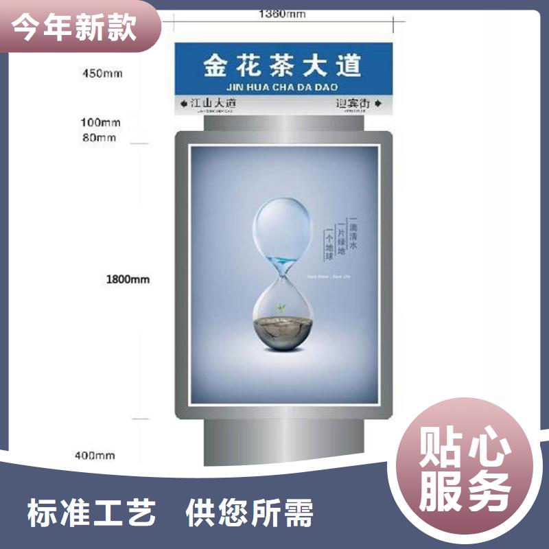 指路牌灯箱【党建雕塑】货源直供