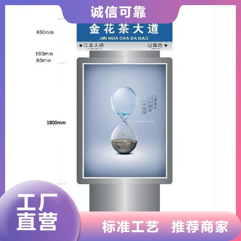 户外广告滚动灯箱视频-户外广告滚动灯箱(龙喜)覆盖地域新疆伊犁|克拉玛依|乌鲁木齐