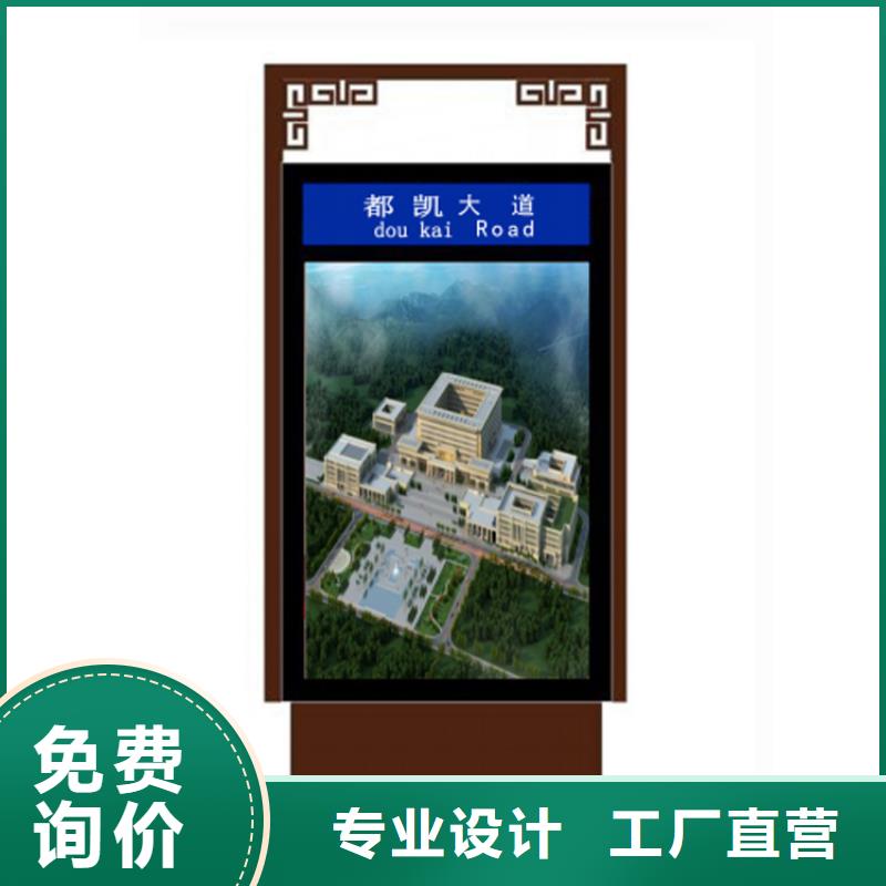 批发公园景区指路牌灯箱的当地厂家