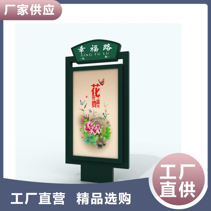 户外立式指路牌灯箱、户外立式指路牌灯箱厂家-价格合理