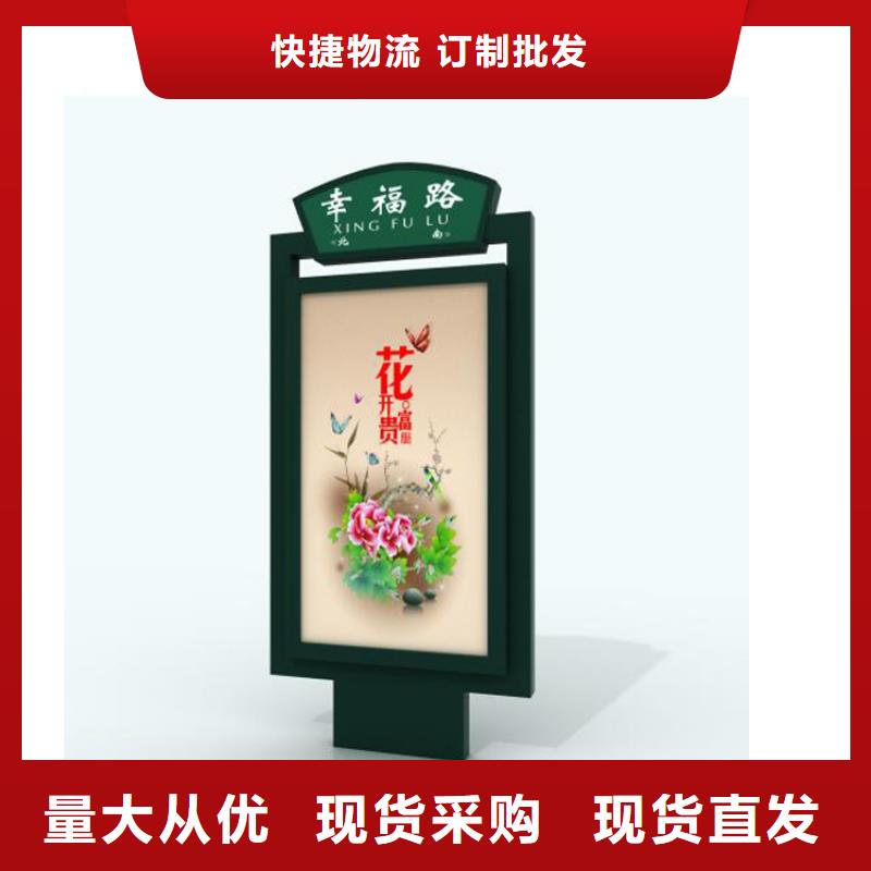 指路牌灯箱【党建雕塑】货源直供