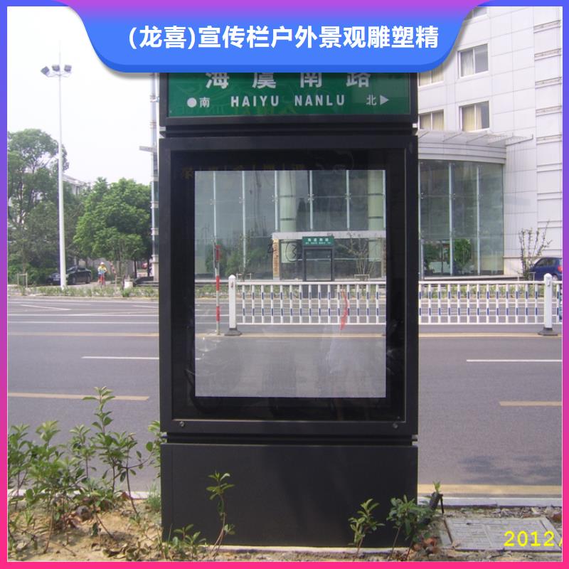 宣传栏视频-屯留|武乡|晋城|运城|吕梁|朔州宣传栏N年专注-(龙喜)宣传栏户外景观雕塑精神堡垒价值观灯箱生产厂家(长治市分公司)