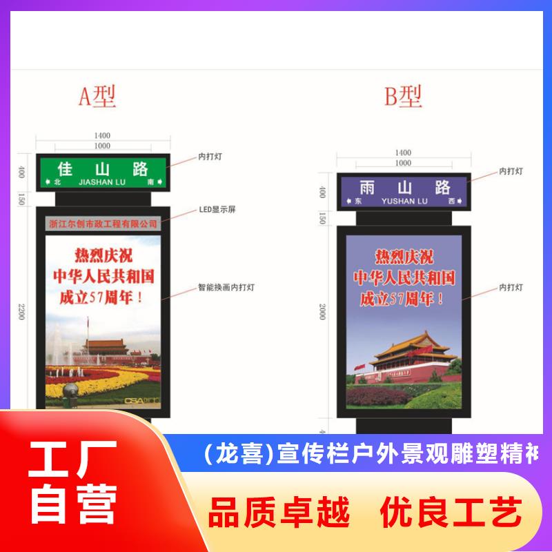 户外立式指路牌灯箱性能可靠