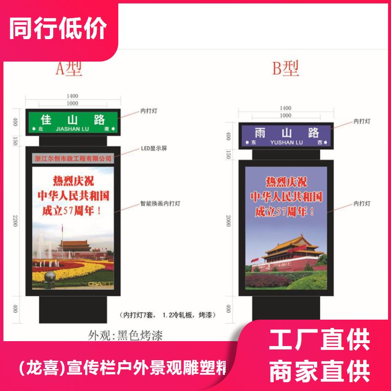 宣传栏视频-宣传栏-广东省深圳市(当地)制造商-横岗|东门|广州|云浮|韶关|揭阳|惠州