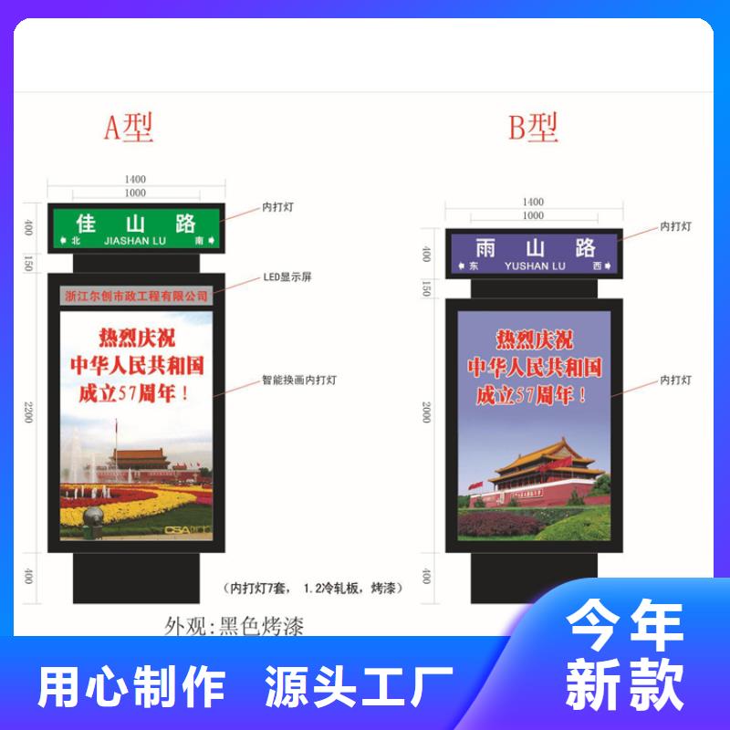 定制指路牌灯箱让利促销