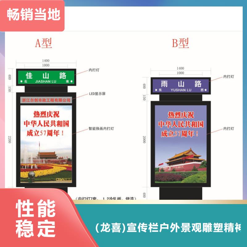街道指路牌灯箱10年经验