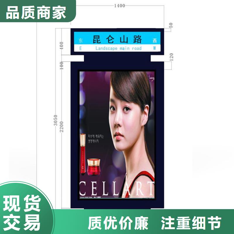 公园标识指路牌灯箱全国发货
