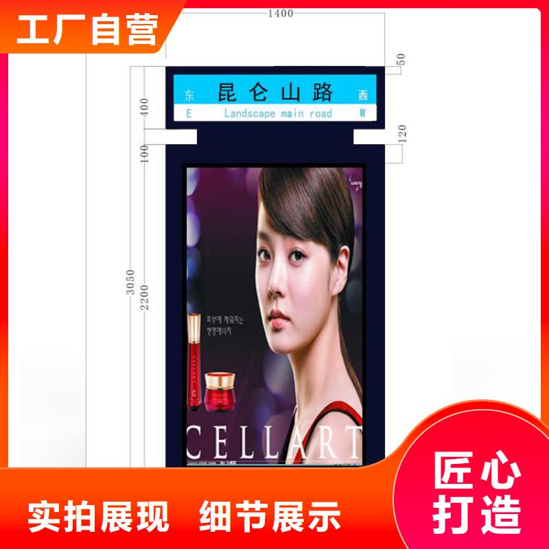 本地的公园景区指路牌灯箱生产厂家