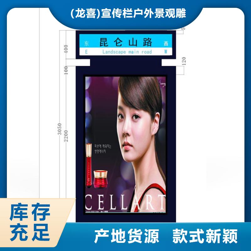 公园景区指路牌灯箱让利新老客户