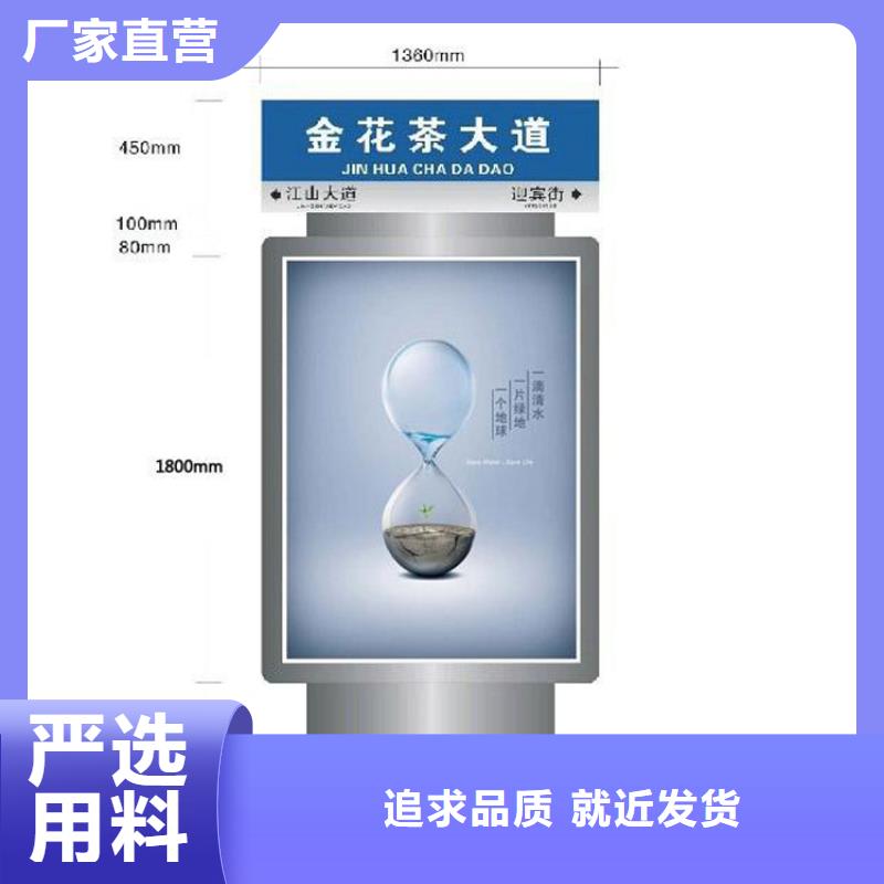【指路牌灯箱】广告灯箱诚信经营龙喜旧衣回收箱