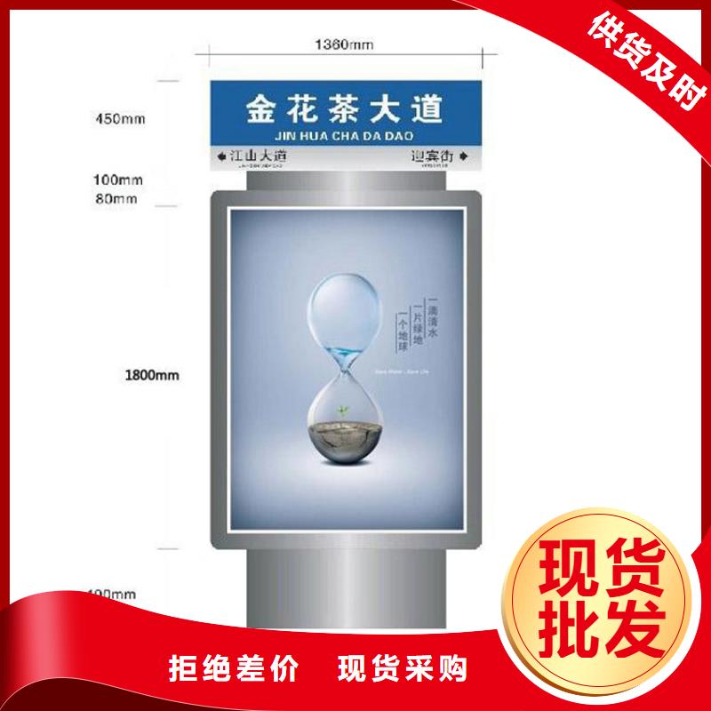 指路牌灯箱垃圾分类小品厂家货源稳定-(龙喜)宣传栏户外景观雕塑精神堡垒价值观灯箱生产厂家(河南省分公司)