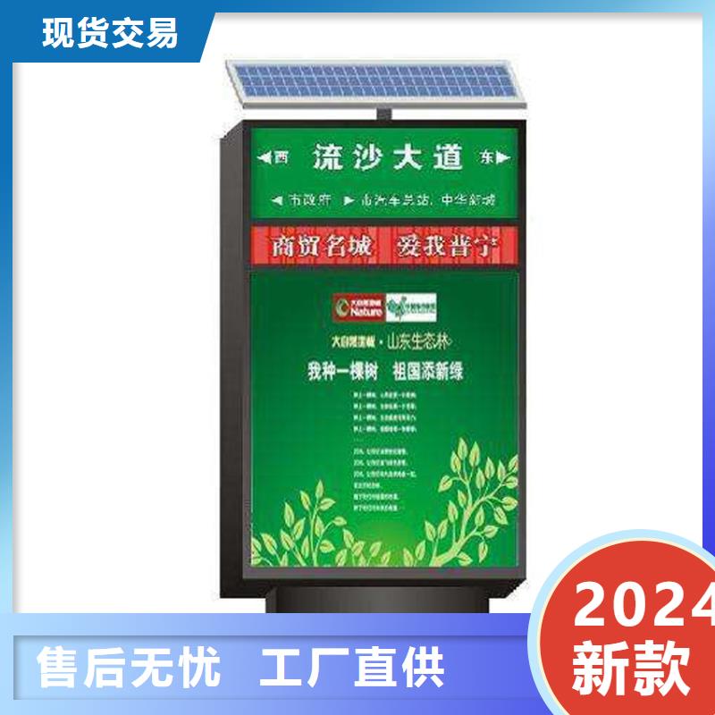 酒店精神堡垒指路牌灯箱质量保证