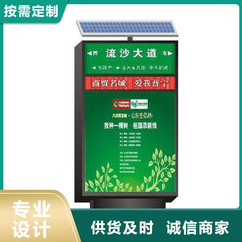 不锈钢指路牌灯箱 放心选购、（龙喜)宣传栏户外景观雕塑精神堡垒价值观灯箱生产厂家