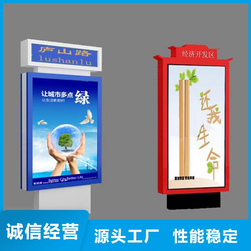 指路牌灯箱【党建雕塑】货源直供
