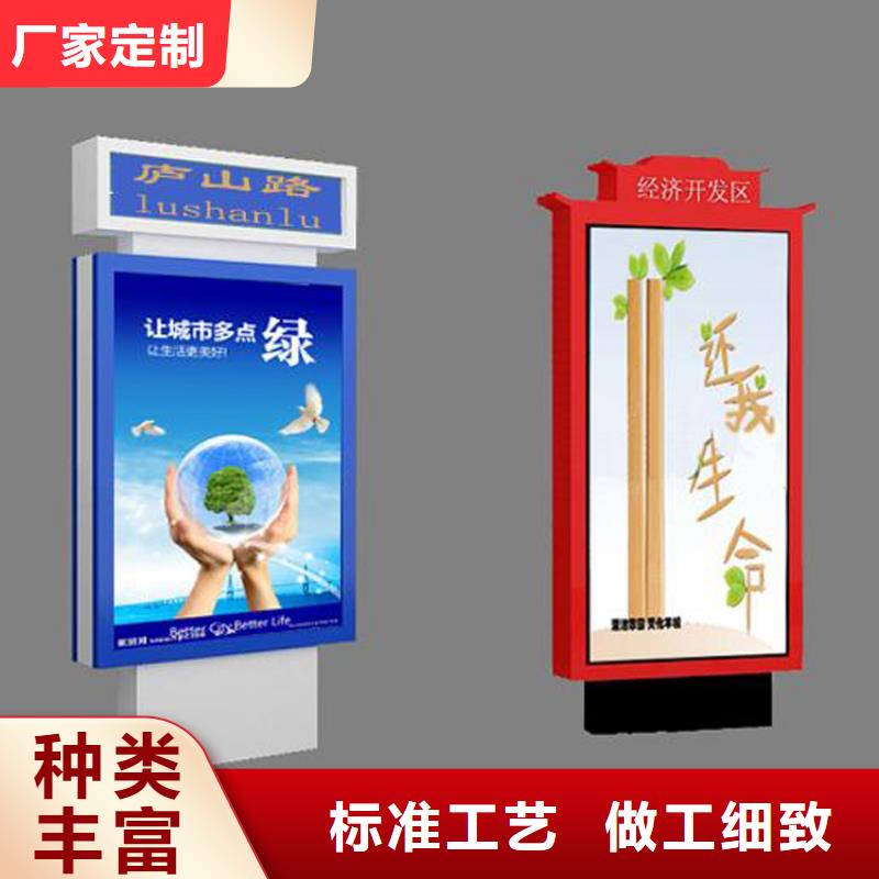 指路牌灯箱垃圾分类小品厂家货源稳定-(龙喜)宣传栏户外景观雕塑精神堡垒价值观灯箱生产厂家(河南省分公司)