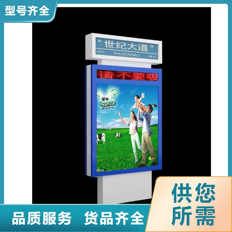 定制指路牌灯箱值得信赖
