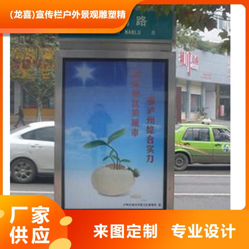 户外广告滚动灯箱视频-广西省|玉林|桂林|崇左|钦州户外广告滚动灯箱-龙喜
