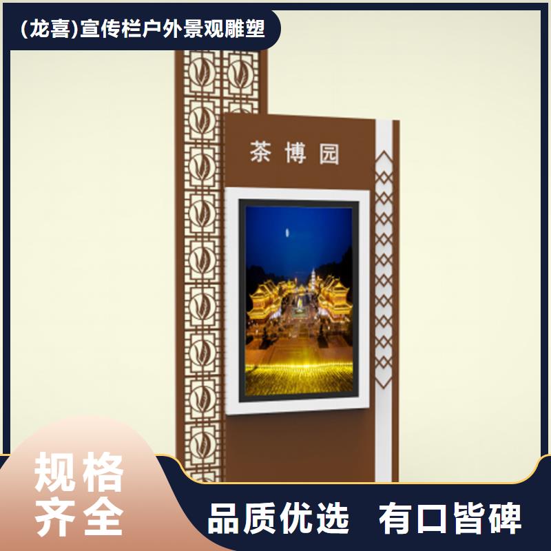 花草牌指路牌灯箱信赖