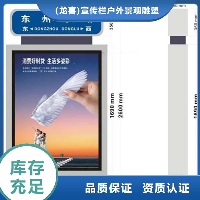 指路牌灯箱【雕塑】质量三包-服务区域包括崇左|河池|玉林|贺州等-产品视频