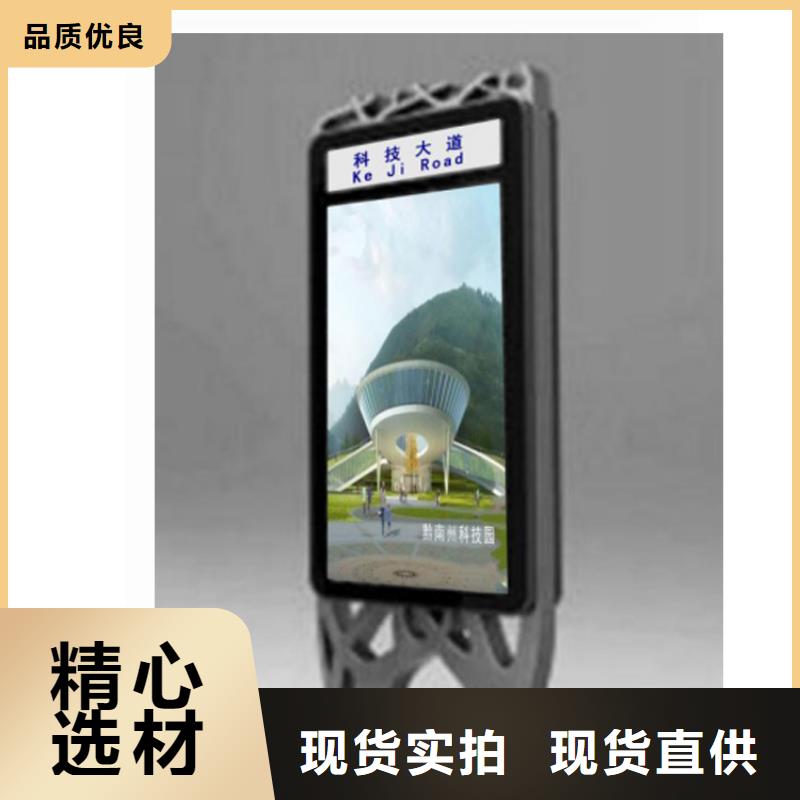 公园景区指路牌灯箱-高标准高质量