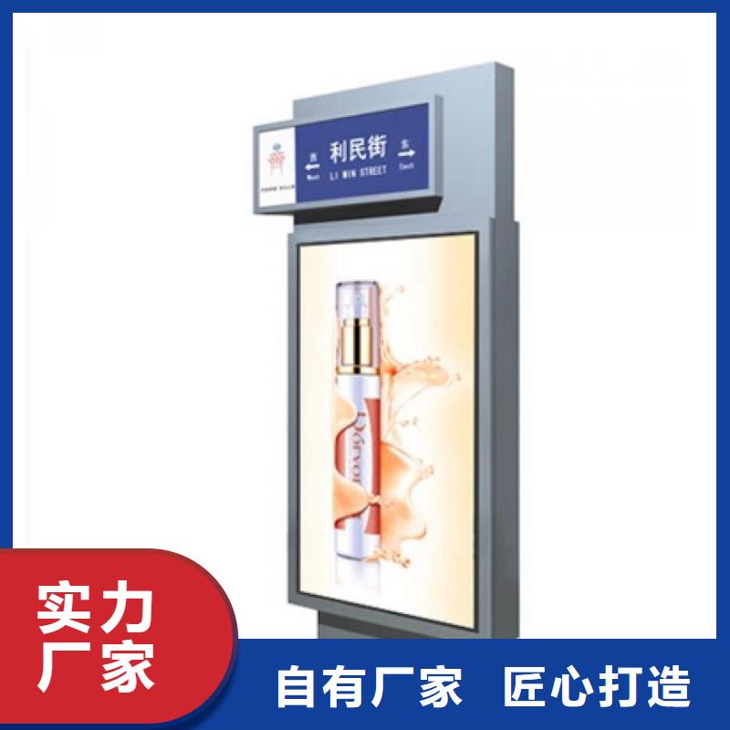 指路牌灯箱【雕塑】质量三包-服务区域包括崇左|河池|玉林|贺州等-产品视频