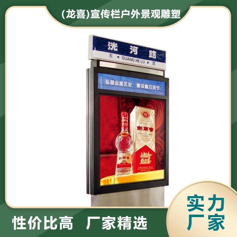 定制指路牌灯箱老品牌