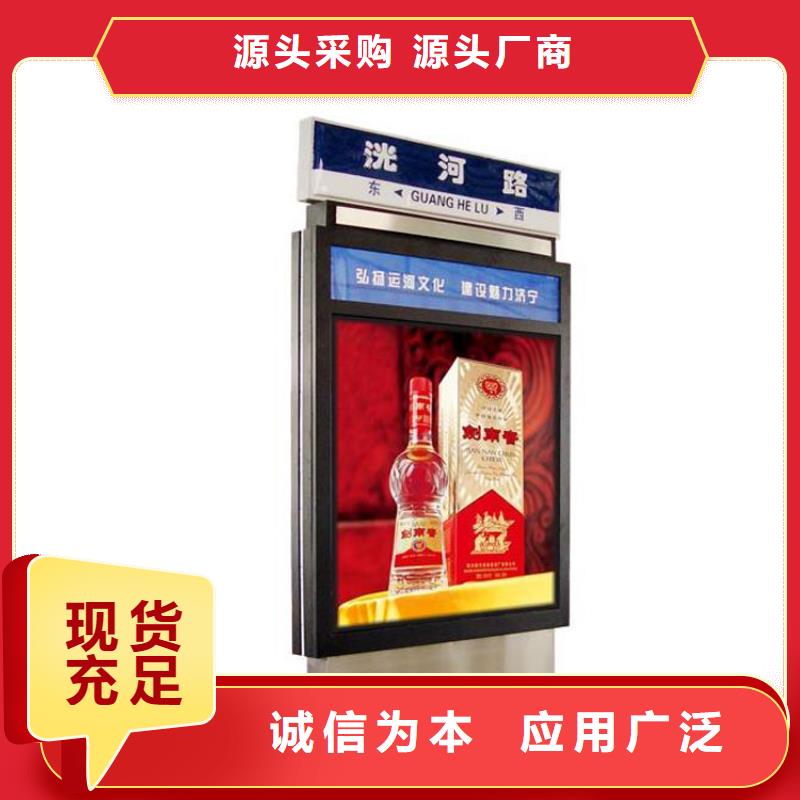制作指路牌灯箱诚信厂家