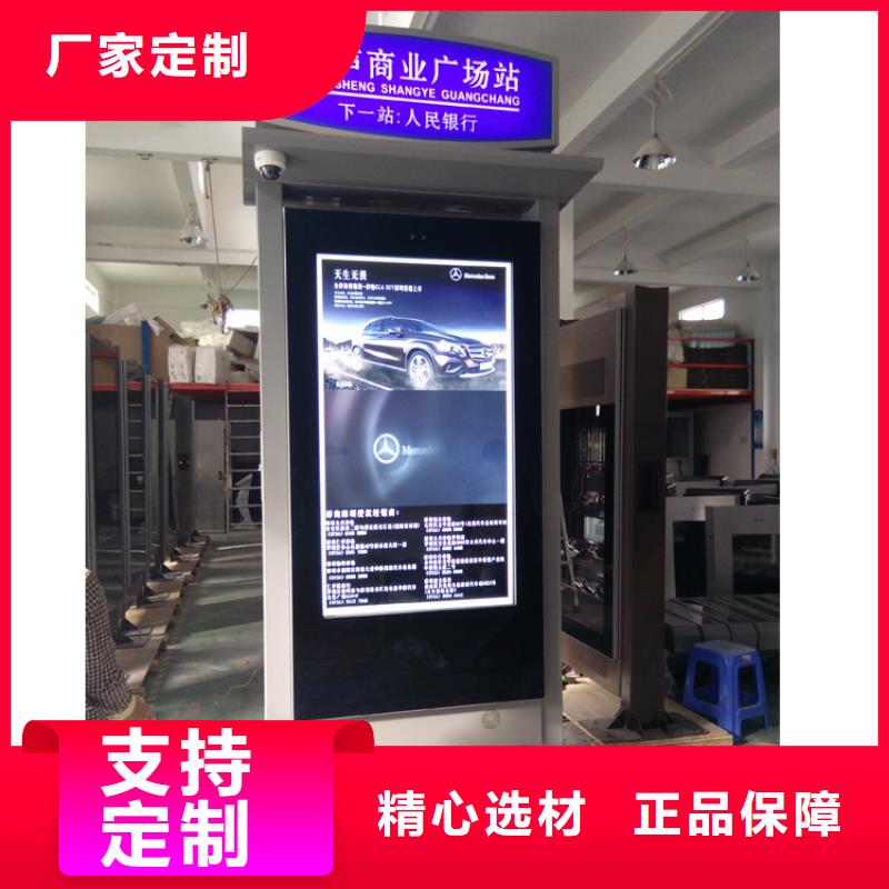 现货供应公园景区指路牌灯箱_精选厂家