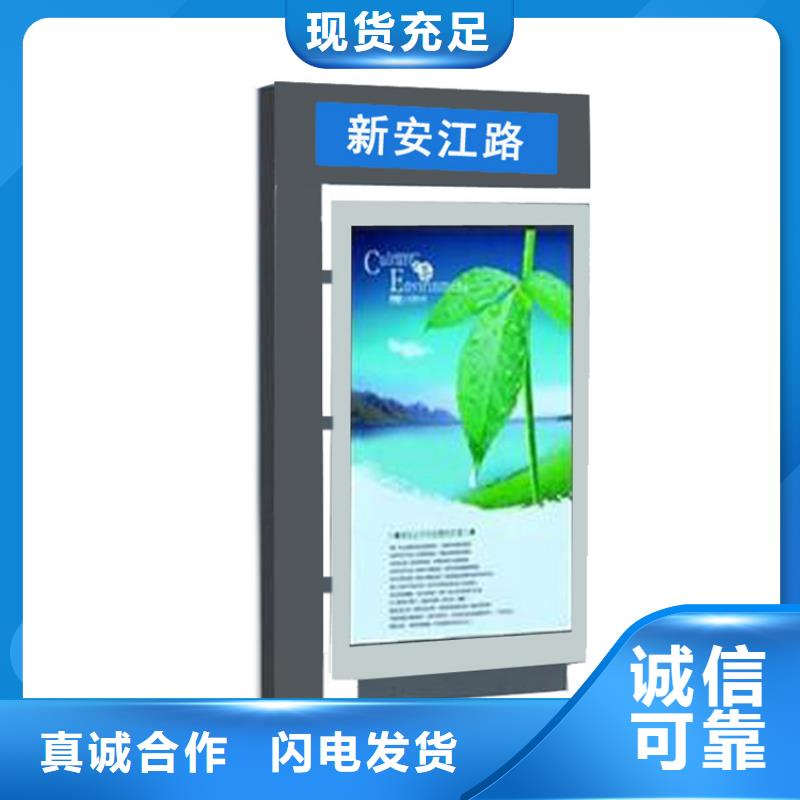 欢迎访问##不锈钢指路牌灯箱 ##厂家