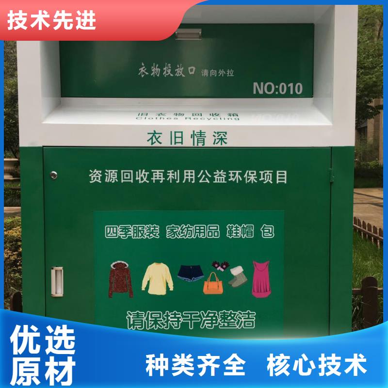 分类旧衣回收箱性价比高