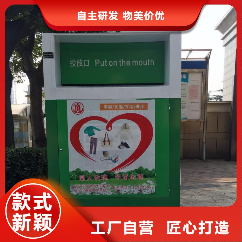 小区旧衣回收箱售后无忧