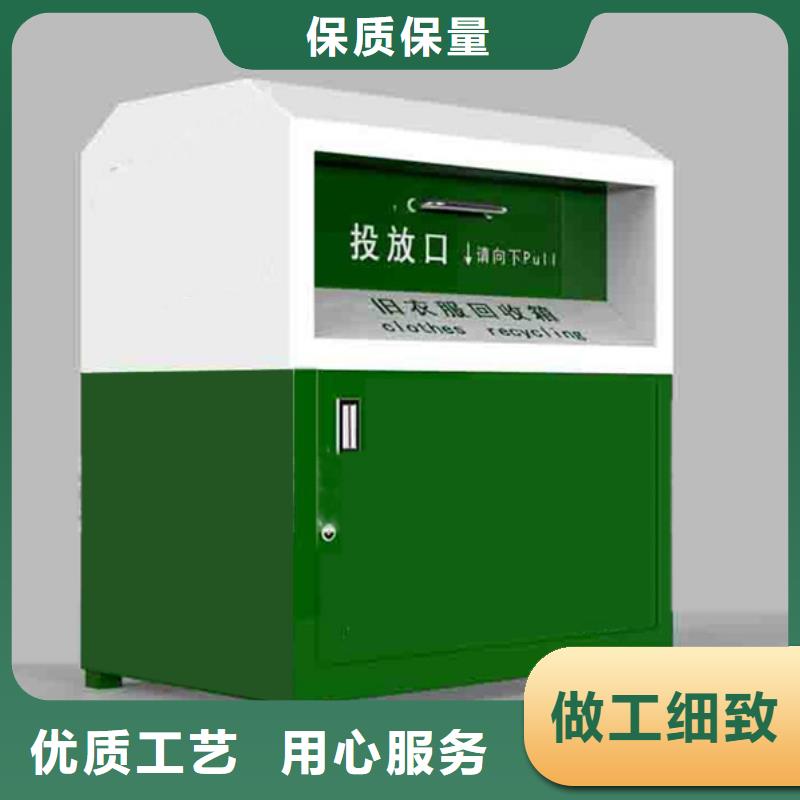 分类旧衣回收箱性价比高