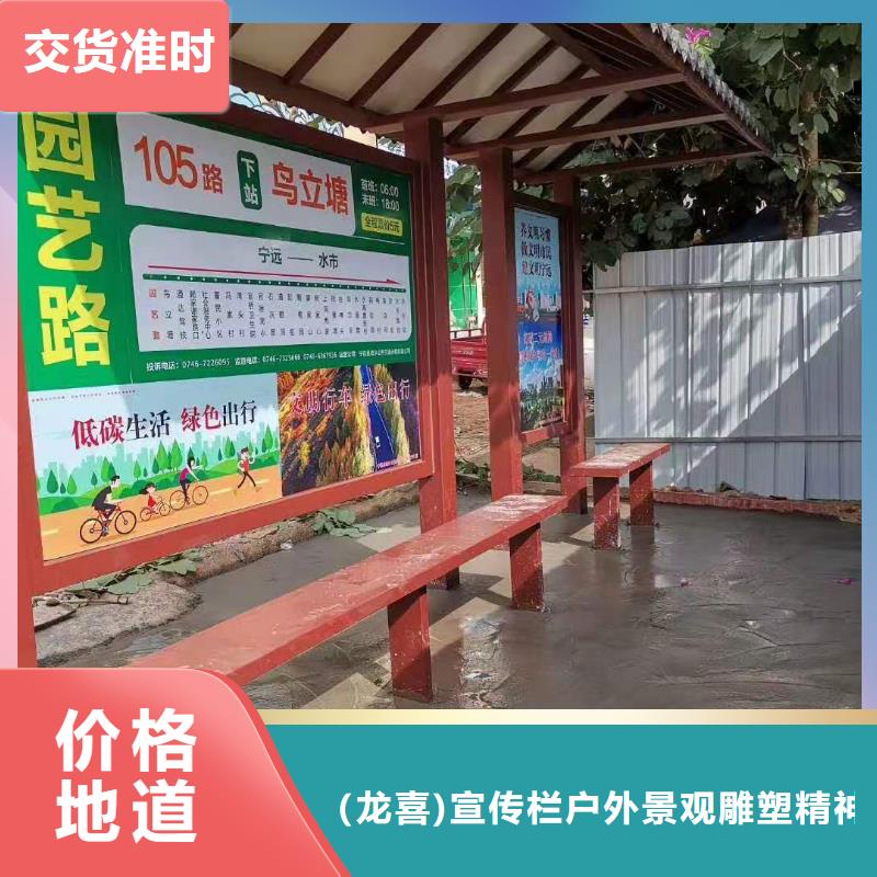 公交车站台候车亭型号齐全