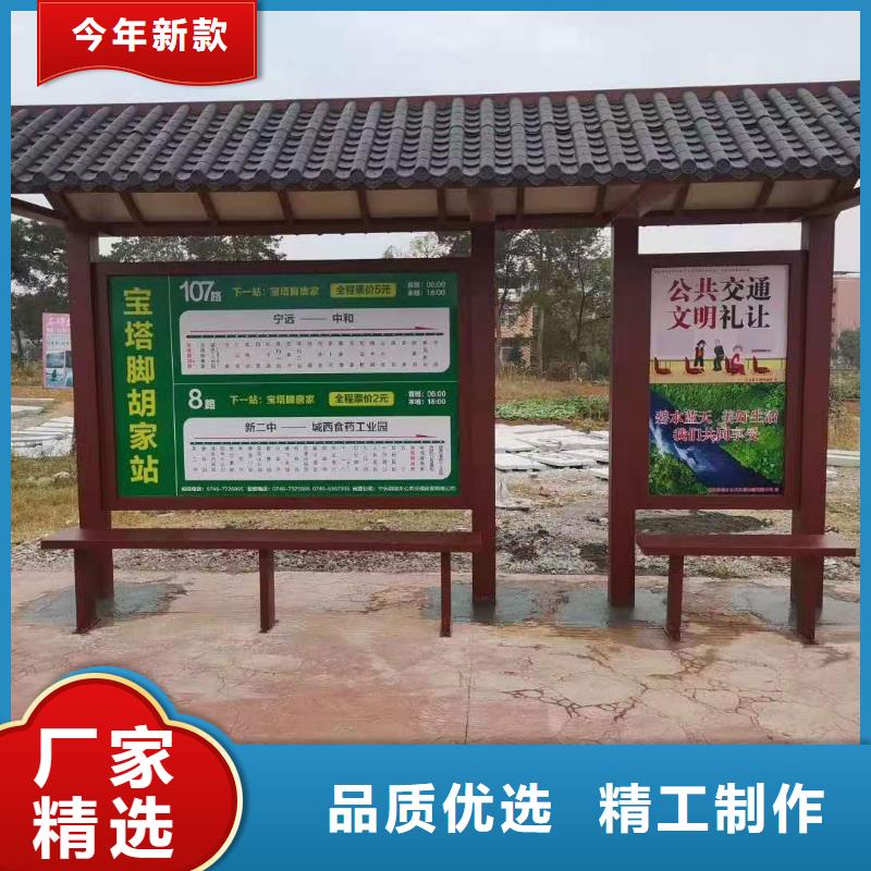 澄迈县道路建设公交候车亭直销价格
