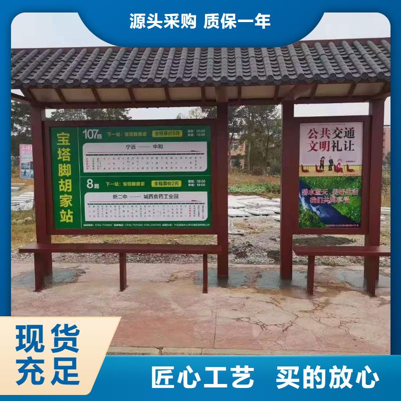 智能候车亭源头好货