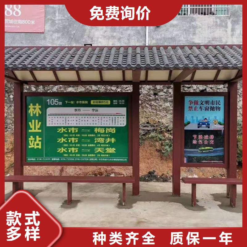 网红款候车亭生产实力老厂