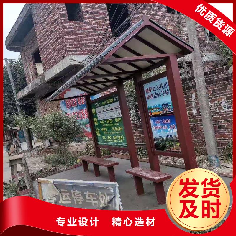 智慧候车亭质量可靠
