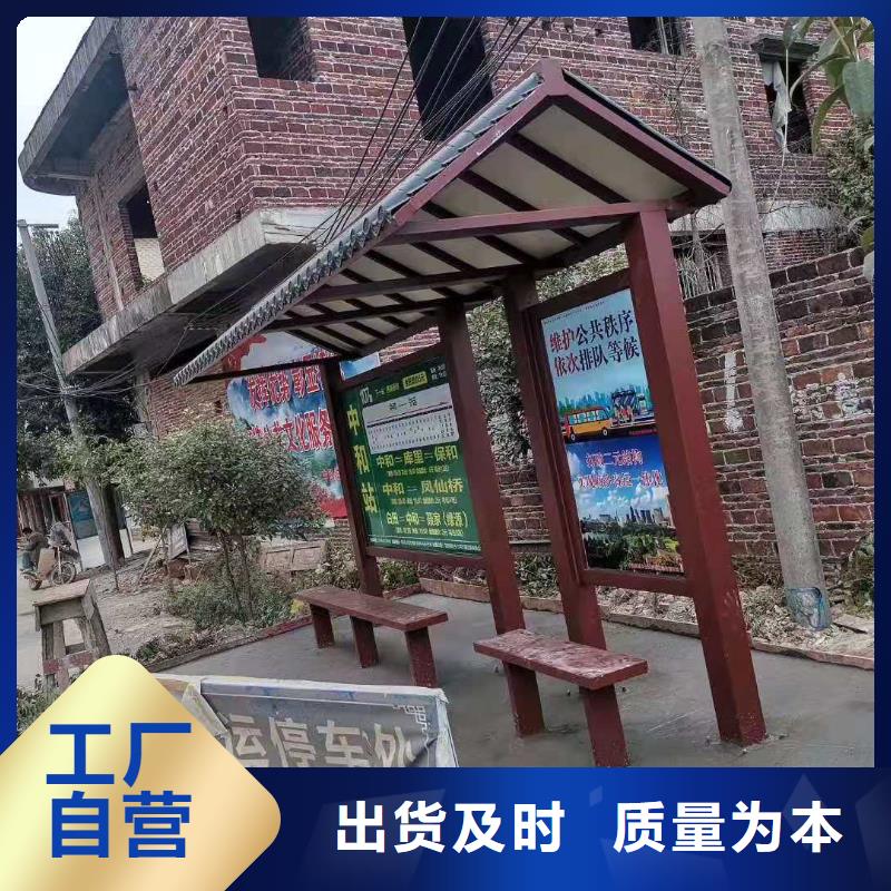 城镇公交车候车亭无中间商