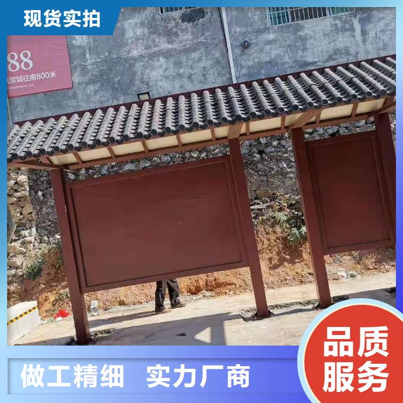 龙喜旧衣回收箱【候车亭】_景导视牌海量库存gdsgd.com