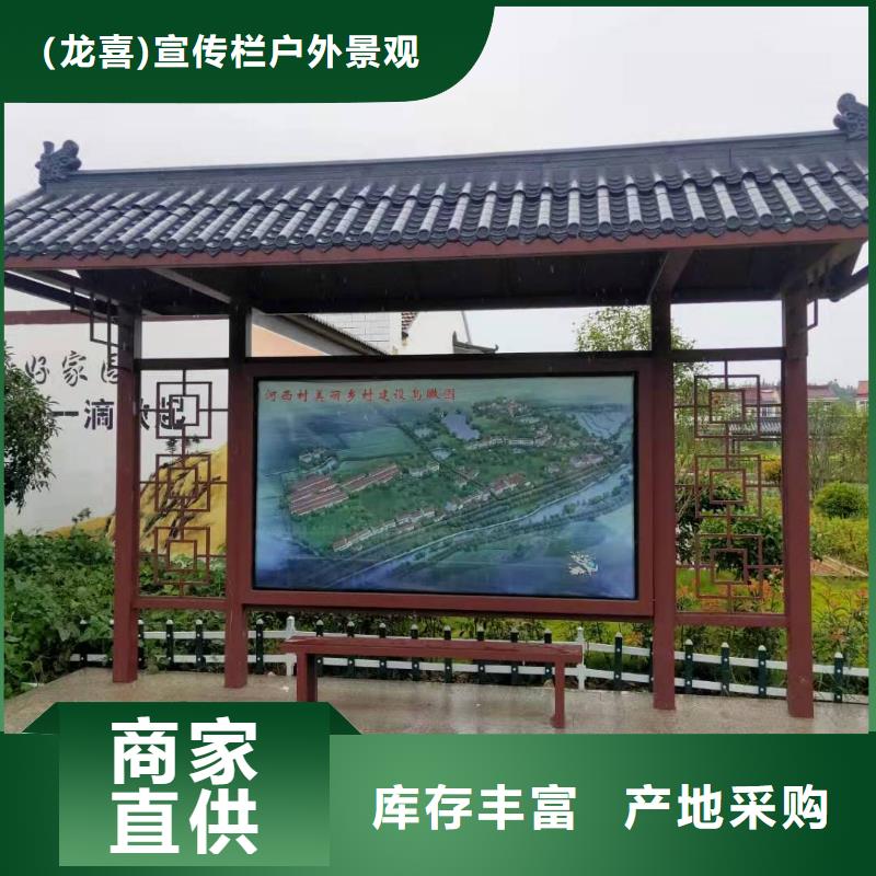 三沙市公交站台候车候车亭智能质量优