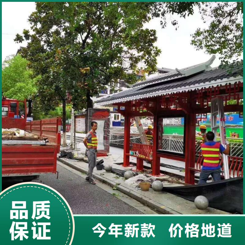 智能公交站台候车亭
仿古候车亭制作
不锈钢候车亭定制
户外太阳能候车亭
乡镇复古候车亭
新款智能电子系统候车亭
城市道路公交候车亭
公园巴士候车亭不锈钢候车亭厂家
乡村不锈钢候车亭
滚动灯箱公交候车亭
智慧公交站台候车亭实体厂家