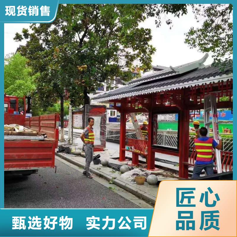 龙喜旧衣回收箱【候车亭】_景导视牌海量库存gdsgd.com