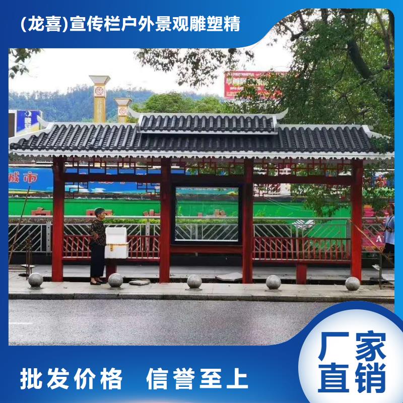 户外不锈钢候车亭畅销全国