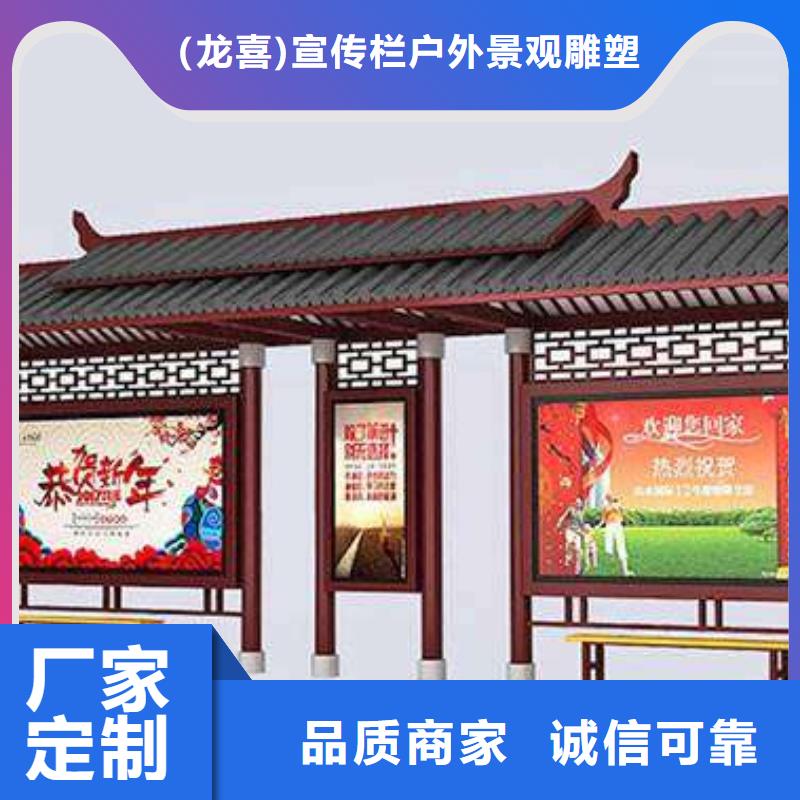 景区观光车候车亭按需定制
