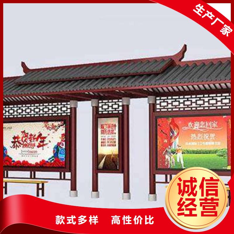 乡村简约候车亭欢迎咨询