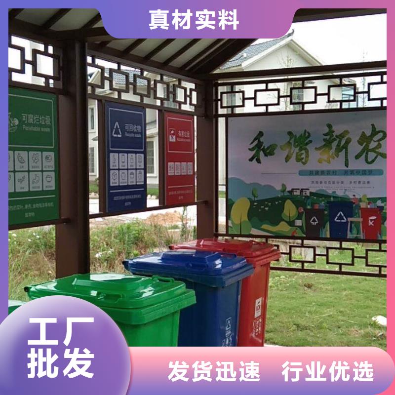 新款智能电子候车亭全国发货
