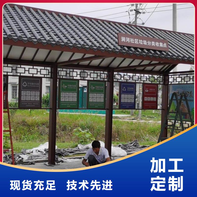 仿古造型候车亭源头厂家