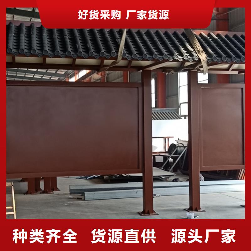 乡村公交候车亭来图定制