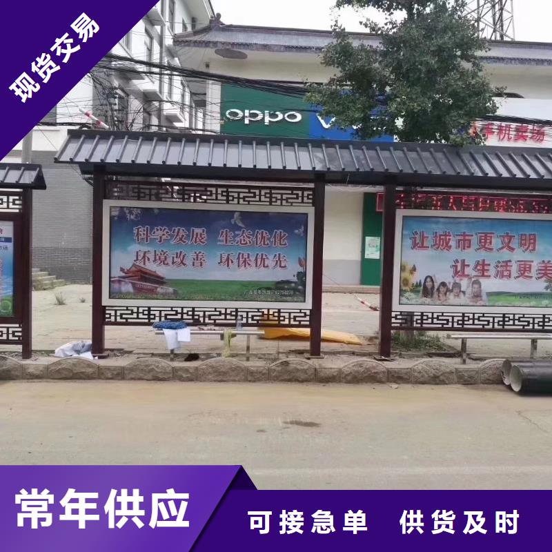 三沙市公交站台候车候车亭智能质量优