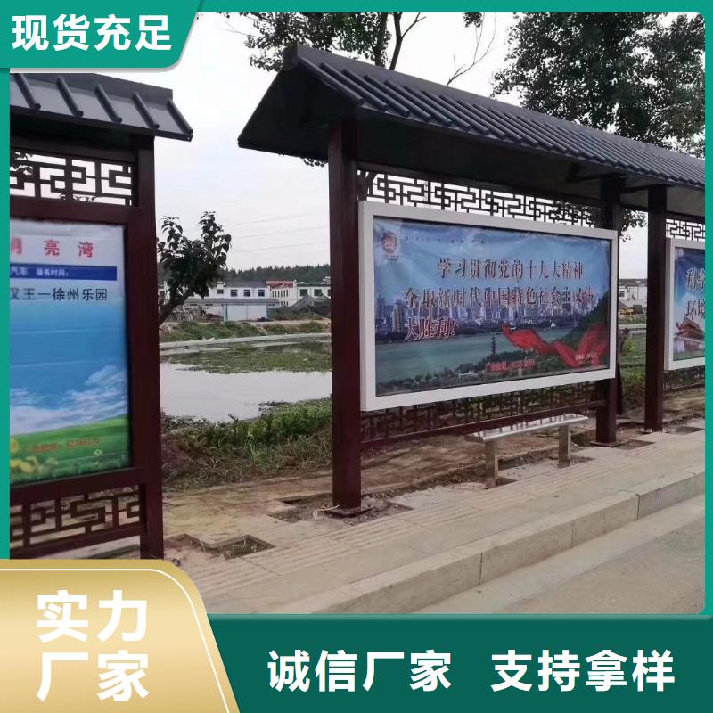 【候车亭_灯杆灯箱生产型】-市场覆盖|翔安|思明|龙岩|宁德|福州|泉州|三明|莆田-通金宝